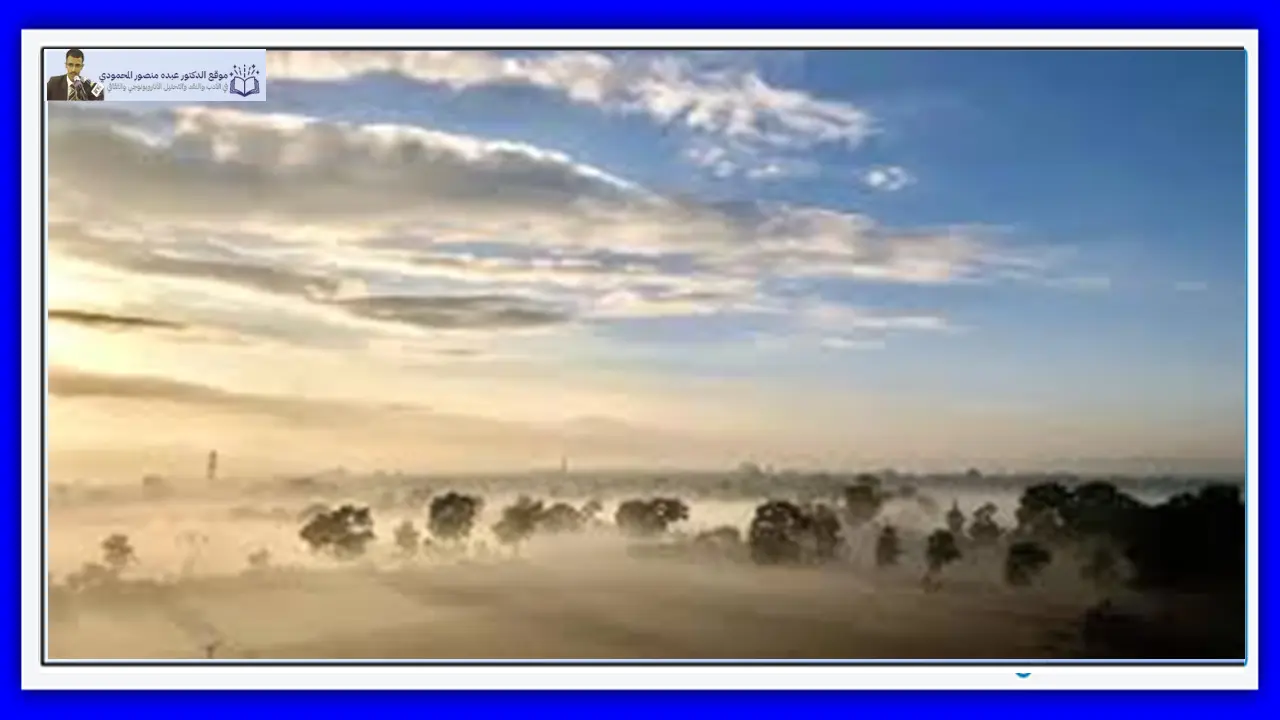 "الخيْبة" في المحكية اليمنية انحياز لتماهي الهيئات في الصفات