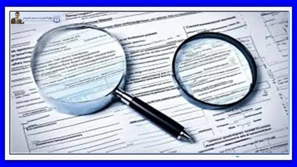 المنهج الدلالة اللغوية والاصطلاحية