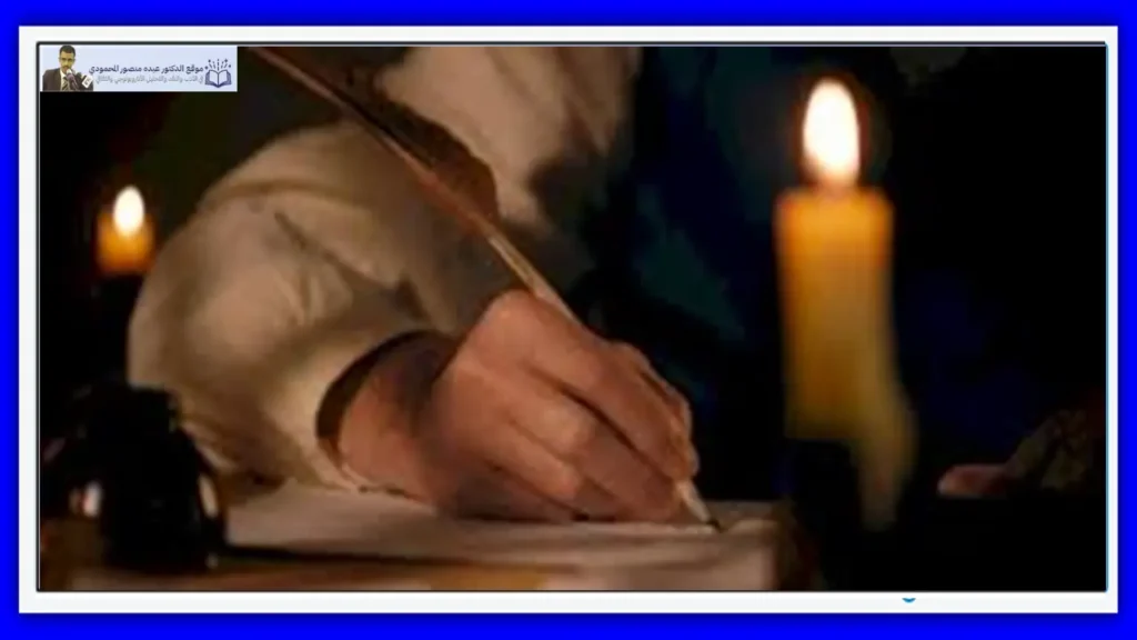 الدرس اللغوي العربي التاريخي