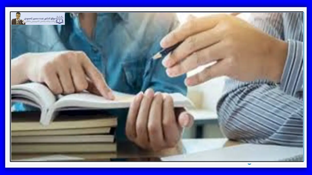 مجالات الدراسات اللغوية