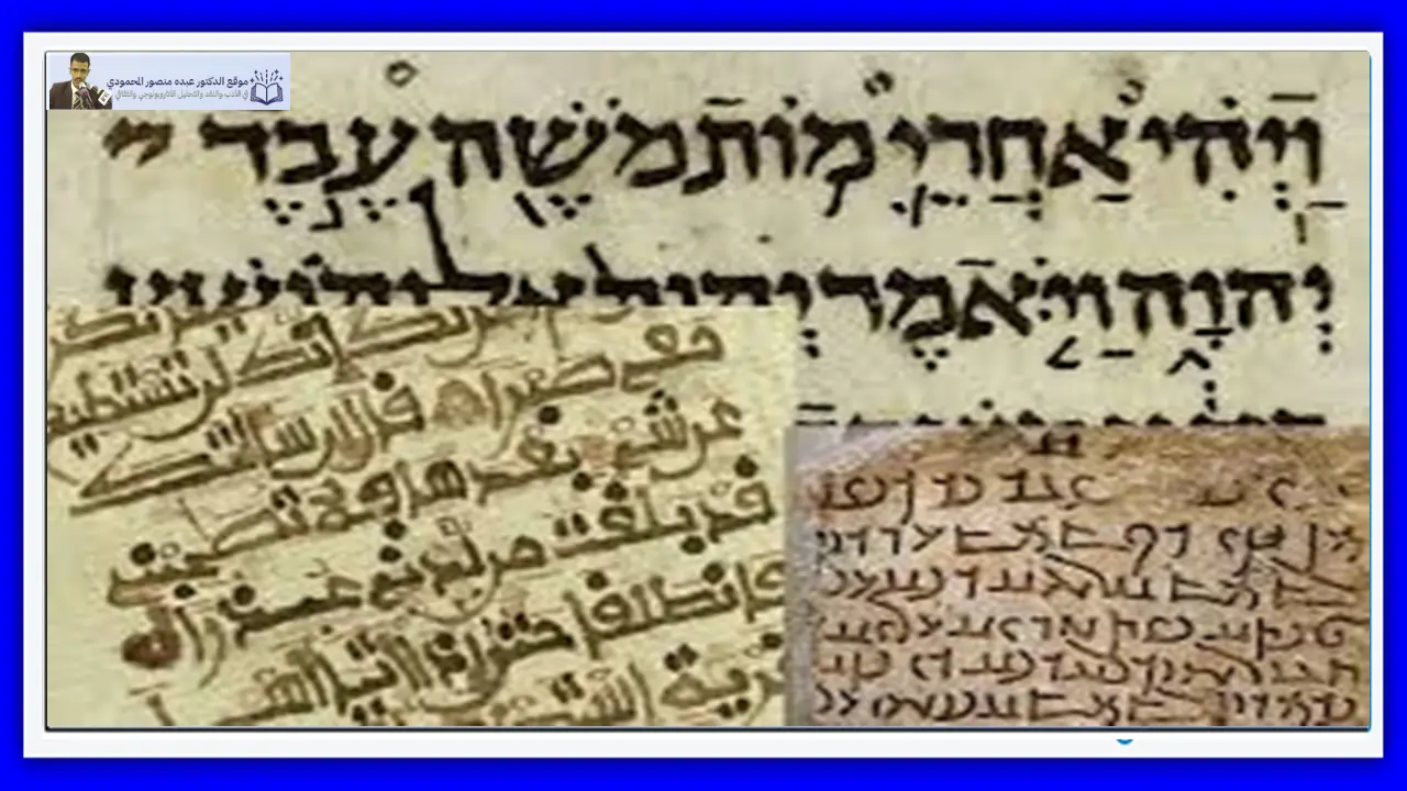 ألفاظ هندية في المحكية اليمنية