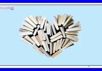 المنهج النقدي في الدرس اللساني الحديث