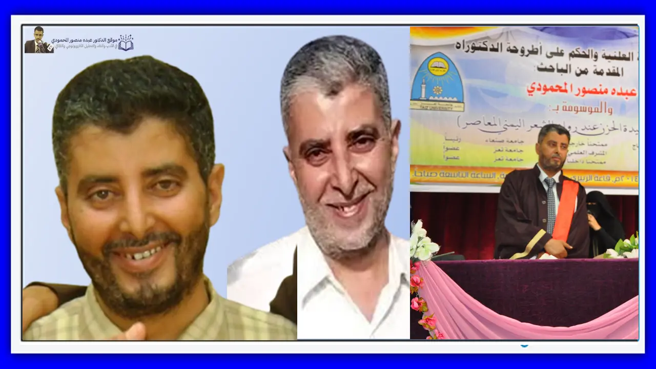 إليك أستاذي المتجدِّد فينا البروفيسور أحمد أسحم