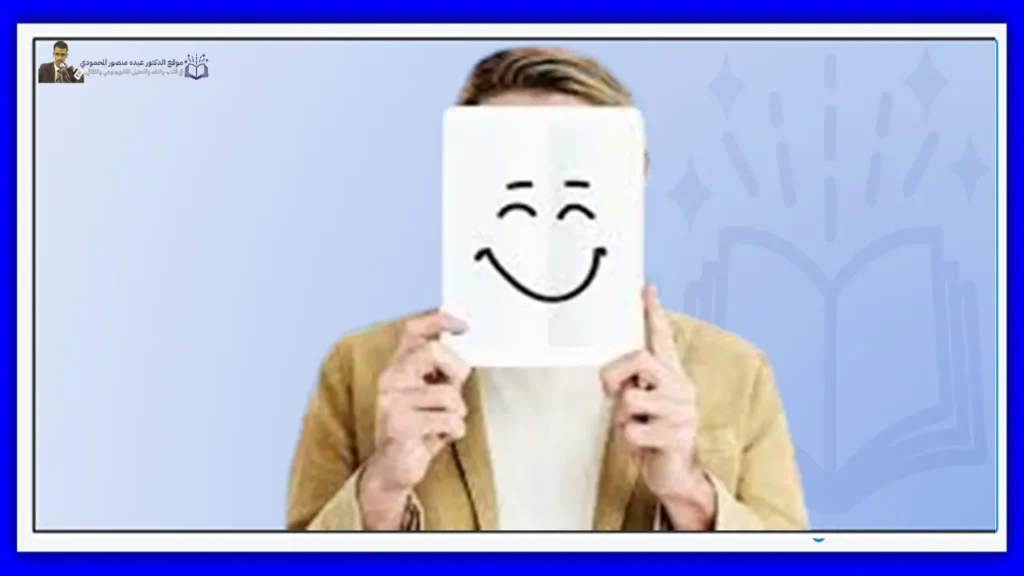 الميول الكتابية إلى الفكاهة