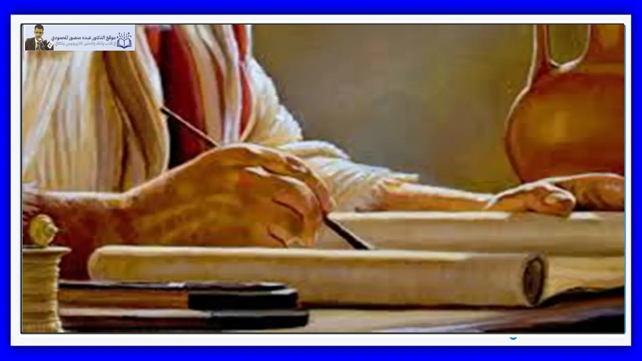 مفهوم الأسلوب