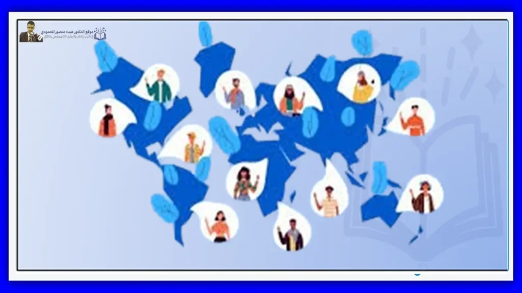 التنوع الأسلوبي