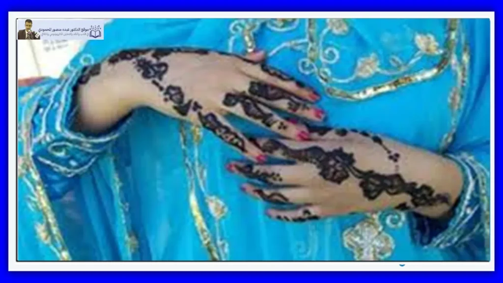 الزواج والثقافة الاجتماعية