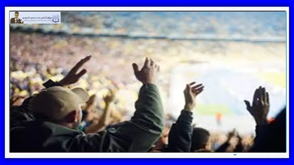 نسق الثقافة الرياضية