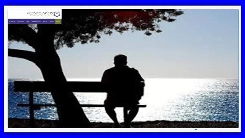 فلسفة الصمت